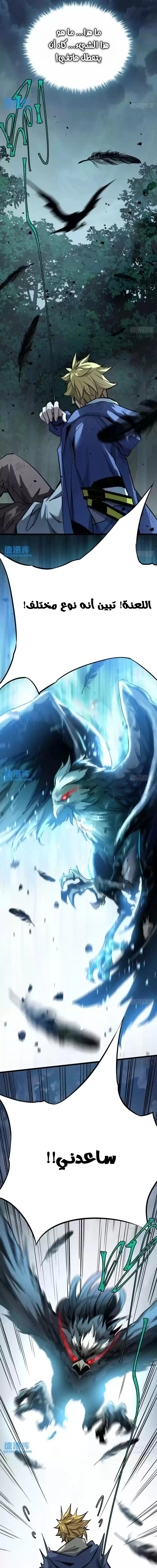 Chapter Image 26